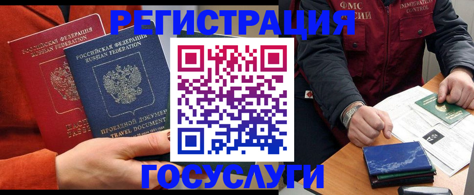 пропишу в квартире в Коломне