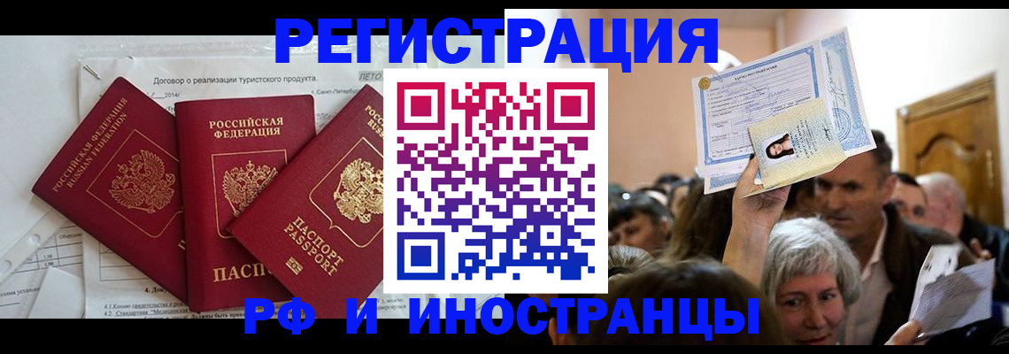 регистрация для дет. сада в Коломне